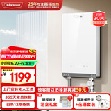 奥特朗（otlan）F15H-Z85F即热式电热水器小厨宝 家用小型速热免储水 快热式恒温淋浴机【0-7KW智能变频】