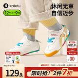 卡特兔童鞋幼儿园小白鞋春款儿童运动鞋男女童板鞋休闲鞋减震跑步鞋 白黄 21 内长13.0cm  脚长12.0-12.5