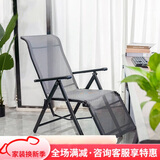 紫叶（ziye）躺椅折叠午休午睡床办公室折叠床阳台家用老人睡椅休闲椅子