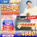 亚适美国轻音5L升医用制氧机欧美同款吸氧机家用老人氧气机瓶袋大流量