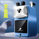 三木（SUNWOOD）简约金属型手摇铅笔机/削笔机/削笔器/卷笔刀/转笔刀/铅笔刀 /坚固耐用 蓝色 5189B