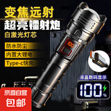 爆亮手电白激光超强远射多功能变焦便携式户外家用应急探险手电筒 【800毫安】至尊款爆亮 带数显