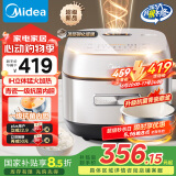 美的（Midea）电饭煲4L家用容量3-4人青瓷内胆电饭锅IH加热顶置玻璃触控面板特色一键关机MB-HC4031