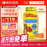 小熊糖（L'ilCritters）丽贵儿童复合维生素钙锌ADd3维生素C 0防腐剂 营养包软糖190粒