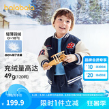 巴拉巴拉巴拉巴拉童装儿童宝宝轻薄羽绒服秋冬男童棒球式外套上衣时尚百搭 深蓝80821-白鸭绒 90cm充绒量30g