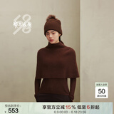 鄂尔多斯1980秋冬纯羊绒保暖单畦羊绒帽女百搭简约针织帽 80%可可棕 50cm