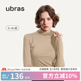 ubras肌底衣长袖上衣基础打底衫秋冬美拉德穿搭保暖内衣女 半高领-简灰褐色 M