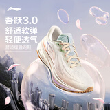李宁吾跃3.0丨跑步鞋女鞋网面舒适体测运动鞋ARSV024