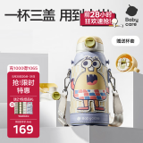 babycare儿童保温杯学饮水杯水壶吸管杯大宝宝316不锈钢三合一上学600ml