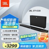 JBL STV330音响 超薄音箱 家庭影院 支持沙发模式 蓝牙 条形音响 回音壁  soundbar  纤薄低音炮