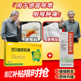 【流感咳嗽联合用药】海天四季抗病毒合剂口服液120ml+百家晓 百贝益肺胶囊 0.3g*20粒 清热解毒 消炎退热 用于上呼吸道感染 病毒性感冒 流感 