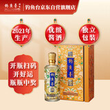 钓鱼台 珍品一号（珐琅彩）液体黄金 酱香型白酒 53度 500ml 单瓶装