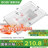 波彼（BOBI）台盆陶瓷一体盆洗手盆单盆阳台浴室柜卫生间半嵌入洗脸面盆池定制 【71*51CM】盆+弹跳下水+防臭管