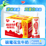 银鹭花生牛奶口味 复合蛋白饮料450ml*15瓶 整箱 