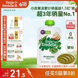 小皮（Little Freddie）果泥婴儿水果泥6个月以上宝宝辅食无添加糖盐欧洲原装进口辅食泥 豌豆菠菜苹果泥 100g 1袋