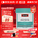 Swisse斯维诗 无腥味野生鱼油软胶囊1000mg omega-3 DHA+EPA 200粒/ 瓶