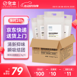 宠幸  升级2mm绿茶豆腐猫砂2.7kg*4 纯豆腐可冲厕所除臭低尘猫砂狗砂