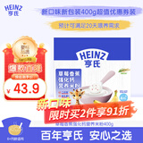 亨氏草莓香蕉强化钙营养米粉400g宝宝辅食营养米糊6月+