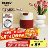 BABLOV保温杯女士水杯高颜值咖啡杯大容量保温杯陶瓷内胆新年送礼 酒心白巧 420ml 【不锈钢内胆】