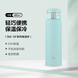 象印（ZO JIRUSHI）弹盖保温保冷杯480ml淡绿色 不锈钢户外学生防漏水杯SM-SF48AM