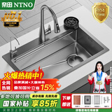 奈田（NTNO）厨房水槽洗菜盆一体盆大单槽纳米304不锈钢阶梯洗碗槽手工洗菜池 75*46-抽拉龙头+洗杯器+净水