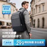 博牌Bopai双肩包男17吋电脑包商务背包时尚大学生书包大容量灰色