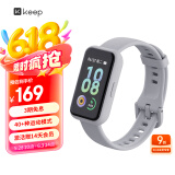 Keep智能运动手环 学生健身指标监测 40+种运动模式 B4 Lite -灰 男女表