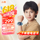 小寻电话手表Q2A Pro 儿童小学生手表GPS定位 10重定位 长续航视频拍照男女孩礼物天才蓝 国家补贴