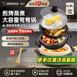 象印（ZO JIRUSHI）电热火锅烧烤鸳鸯锅两用家用多功能锅多用途锅大容量电锅煎烤电煮锅PVH30C家电国家补贴 4.5L