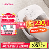 蓓慈(beici)泡脚桶全自动足浴盆电动加热按摩足底泡小腿洗脚盆送父母长辈生日礼物男女友礼物305A5