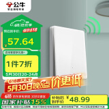 公牛（BULL）开关面板 无线遥控开关 一位单火开关 双控多控 Q111白色暗装
