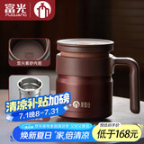 茶马仕茶杯紫砂内胆保温杯茶水分离泡茶水杯男士高档礼品杯子定制送老师