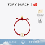 Tory Burch 汤丽柏琦 “怀梦前行”手链TB 143017 红色/Tory 金 618