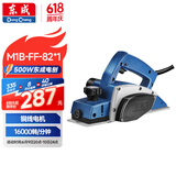 东成电刨M1B-FF-82*1手提刨木工刨木工工具电刨子电动工具