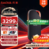 闪迪（SanDisk）4TB 雷电4 移动固态硬盘（PSSD）E82 读速3800MB/s 写速3700MB/s type-c 手机电脑平板外接硬盘