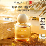 祖玛珑香水 花开限定系列伊甸之果香水100ml 海椰子 生日礼物 618 礼盒