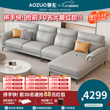 奥左沙发客厅100%真皮沙发头层牛皮小户型意式轻奢直排式一线品牌家具 单位+双位+贵妃【送抱枕-智能充电】 升级款（进口头层牛皮+乳胶座包+松木框架）