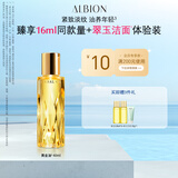 澳尔滨三重卓能活妍植萃精华油黄金油40ml以油养肤抗皱保湿奥尔滨