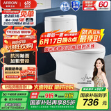 箭牌（ARROW）卫浴大冲力喷射虹吸式防臭节水马桶家用缓降盖板连体抽水坐便器 【T71】适配坑距广/抗污釉面1126 305/300mm
