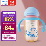 新安怡（AVENT）飞利浦新安怡 儿童水杯吸管学饮杯带手柄PPSU330ml SCF786/36