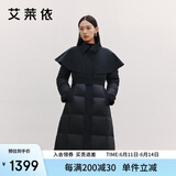 艾莱依羽绒服女2024气质长款风衣斗篷披肩通勤收腰大衣冬外套 炭黑L
