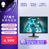 外星人（ALIENWARE）27英寸 电竞显示器 Fast IPS 360Hz 0.5ms 低蓝光 FreeSync游戏电脑高刷屏 AW2724HF