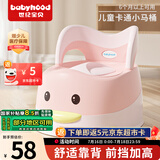 世纪宝贝（babyhood）儿童马桶坐便器 男女宝宝小马桶 婴幼儿便盆 卡通抽屉式114藕粉色