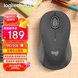 罗技（Logitech）优选系列M550（M650同款造型）无线蓝牙鼠标 商务家用办公轻音 笔记本台式机电脑鼠标 黑色L大手型