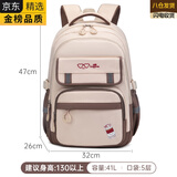 EKK日本进口名牌中学生护脊减负书包初中女生高中生小学3-6年级男大 咖配米黄丝印款 荷叶防泼水面料