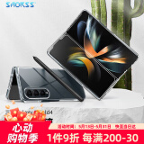 Smorss适用三星fold4/W23手机壳折叠屏Galaxy Z Fold4保护套 超薄PC透明翻盖式防摔简约款男女手机保护套