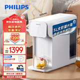 飞利浦（PHILIPS）加热净水器水魔方T1 台式净饮机免安装反渗透即热饮水机 ADD6814