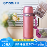 虎牌（TIGER）家居馆保温杯便携式车载真空杯旅行保冷杯保温杯  MBI-A08C 800ml 亮炫粉 PH 800ml