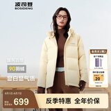 波司登（BOSIDENG）25年新款羽绒服90绒女短款连帽保暖防风宽松厚外套B250245112XS 暖杏黄|3442-欧若风 S 160/84A 体重约110-125斤