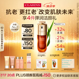 娇韵诗黄金双萃精华75ml维稳抗皱修护淡纹护肤品送女友礼物
